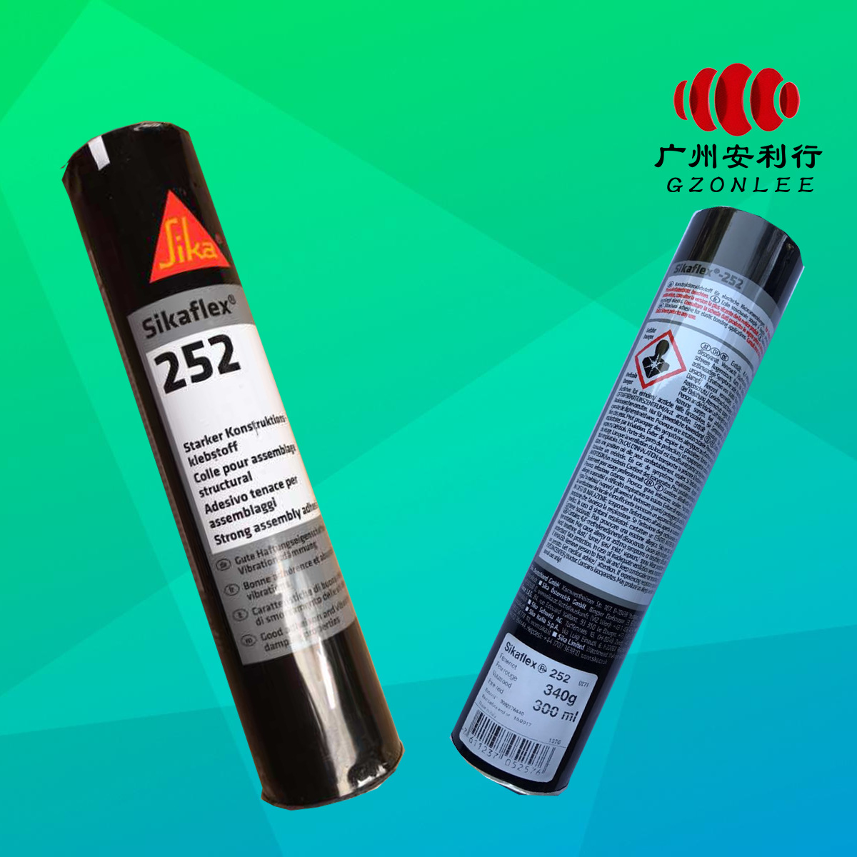 西卡聚氨酯胶 Sikaflex-252结构粘结剂 玻璃胶钣金 300ml