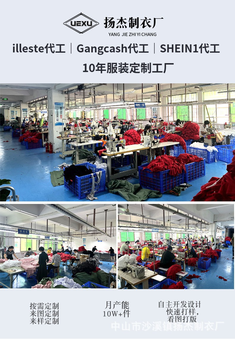 O1CN01kyntVQ1Zt0Mu8nNtG_!!2011