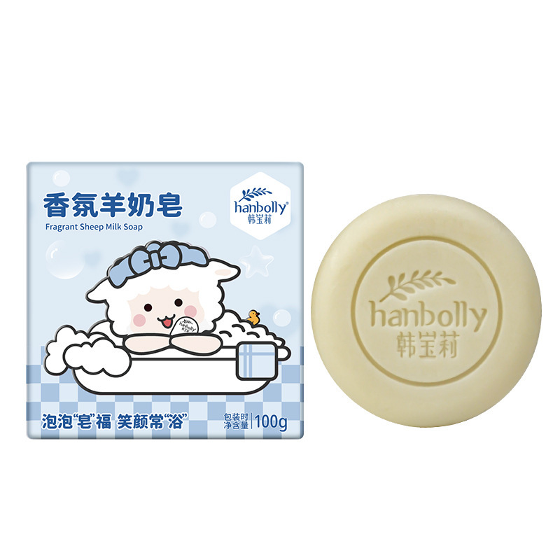 韩宝莉100g香氛羊奶皂洗澡儿童伴手礼满月宝宝沐浴皂礼品搭配香皂|undefined