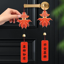 对联/春联;节庆用品;窗花、窗贴