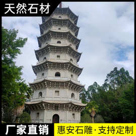 汉白玉舍利塔石雕佛塔天然石材吉祥八塔菩提塔大型寺庙户外摆件