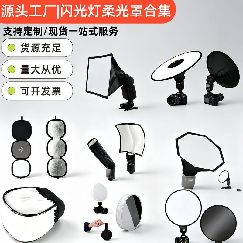 Focus Board Flash Diffuser Foldable Portable Soft Light Box Cover Led Reflector External Flash Soft Light Cover Photography Accessories Focus Board Flash Diffuser Foldable Portable Soft Light Box Cover Led Reflector External Flash Soft Light Cover Photography Accessories