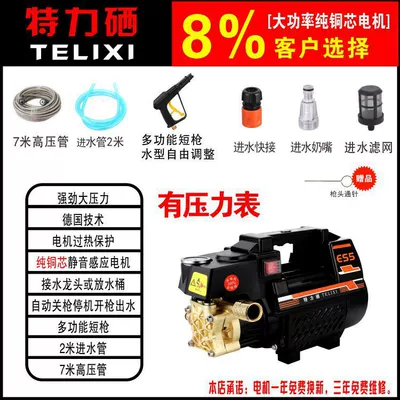 Special Sun factory wholesale cleaning machine high pressure car washer household high power car brush water pump water gun copper core motor (Portable car washer) - black-copper-core-standard-7-m-explosion-proof-tube-short-gun-accessories