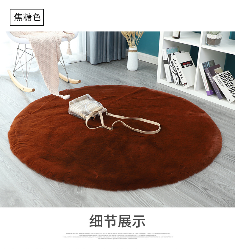Round Carpet, Rabbit Fur Bedroom Carpet, Makeup Chair Mat, Computer Swivel Chair Carpet, Simple White Plush Carpet