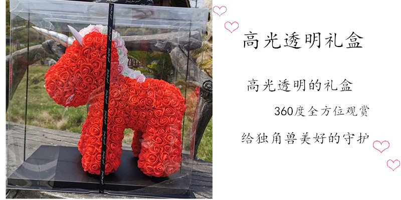 独角兽 031_副本_副本_副本_副本