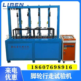 其他试验机;其他自动化;其他仪器仪表