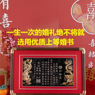 Wedding Copper Plate Wedding Book Chinese Engagement Book Handmade Chinese Copper Wedding Post Wedding Banquet Wedding Supplies