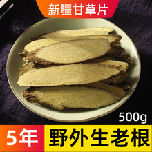 �½��ʲ�Ƭ��ș�� �˸ʲ��w��Ұ���ʲ�Ƭ500�˴�Ƭ���ʲ���ș��