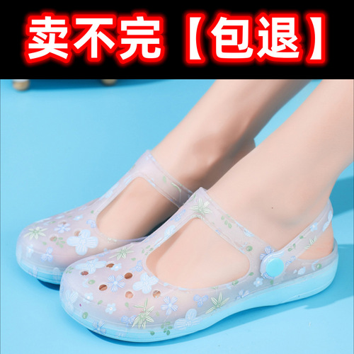 2024 Lightweight Anti-slip Summer Croc Shoes Women's Flat Sandals Nurse Shoes Outdoor Baotou Large Size Jelly Beach Shoes