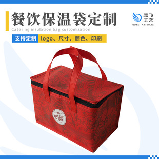 Hot pot catering take-out insulation bag non-woven aluminum foil barbecue take-out portable bag set. Manufacturer wholesale