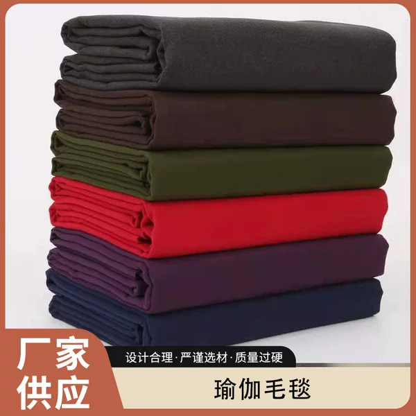 Multifunctional Yoga Blanket for Meditation and Sitting, Yoga Mat, Indoor Fitness Practice, Multi-color Foldable Rest Blanket
