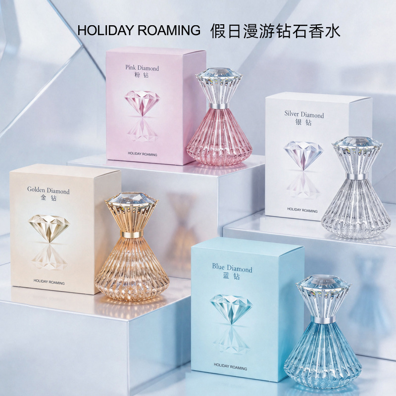 Holiday Roaming Diamond Perfume Silver Diamond French Niche Women's Fresh Natural Long-Lasting Light Fragrance Wholesale and Delivery
