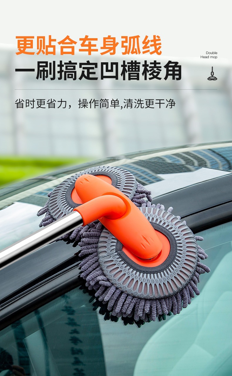 Long-Handled Car Wash Mop, Rotating Brush Head, Detailed Cleaning, Triple-Speed Fast Cleaning, Ultra-Soft Suede Material