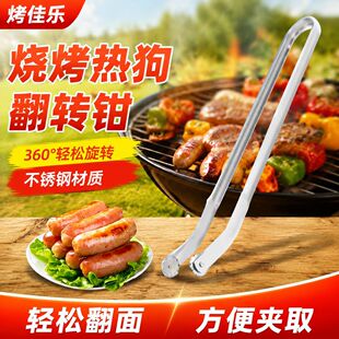 ���P�BBQ�ṷ���D�Q����������c�A��ʳ��A¶�I���⹤�߬F���l
