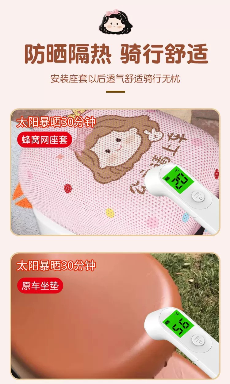 Suitable for new national standard seat covers, electric vehicle seat cushion covers, sun-proof and heat-insulating seat protectors, and electric scooter seat covers