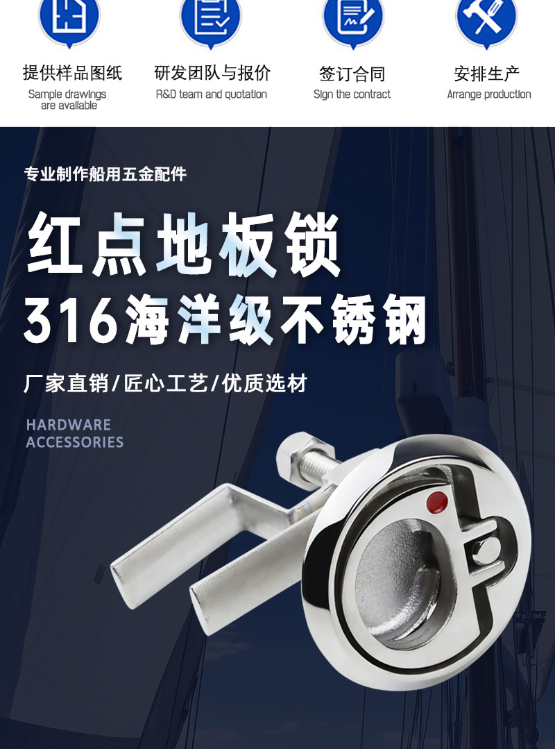 yanyv红点地板锁_02