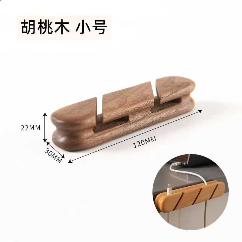 Cable de carga de datos de segunda línea de madera sólida de escritorio hub fija ranura de tarjeta de acabado de artefacto cable de teléfono móvil