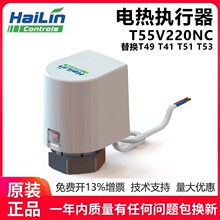 HAILIN����늟��������ů����ˮ���_��ָʾT55V220NC��ů��ˮ��