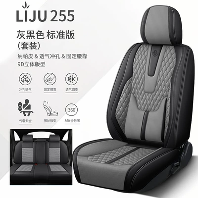 Universal Solid Waist Perforated Car – Universal seat cover