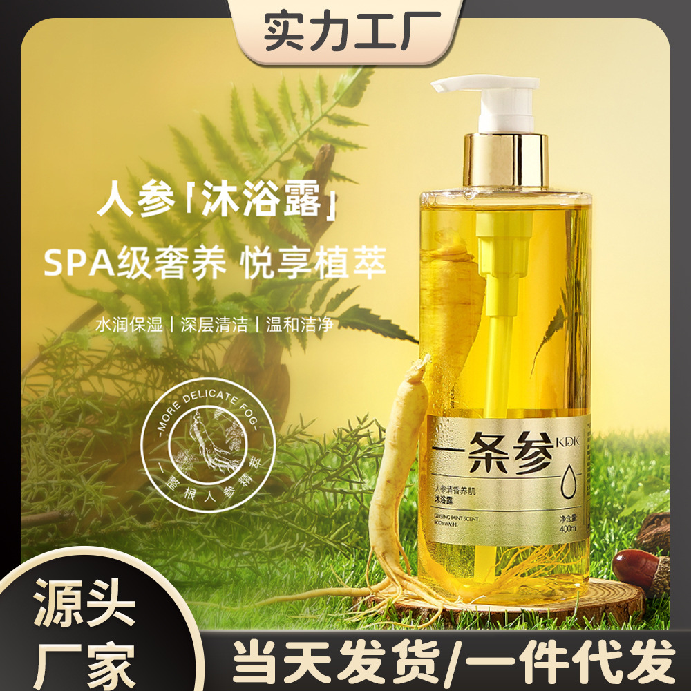 KDK Shower gel with ginseng