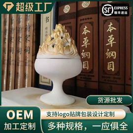 香;香皂、皂花;香薰