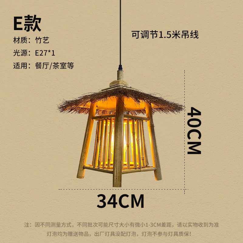Casa araña lámpara de bambú retro creativo restaurante pasillo balcón Pabellón B & B Tea Room Inn Tienda lámparas de Bambú