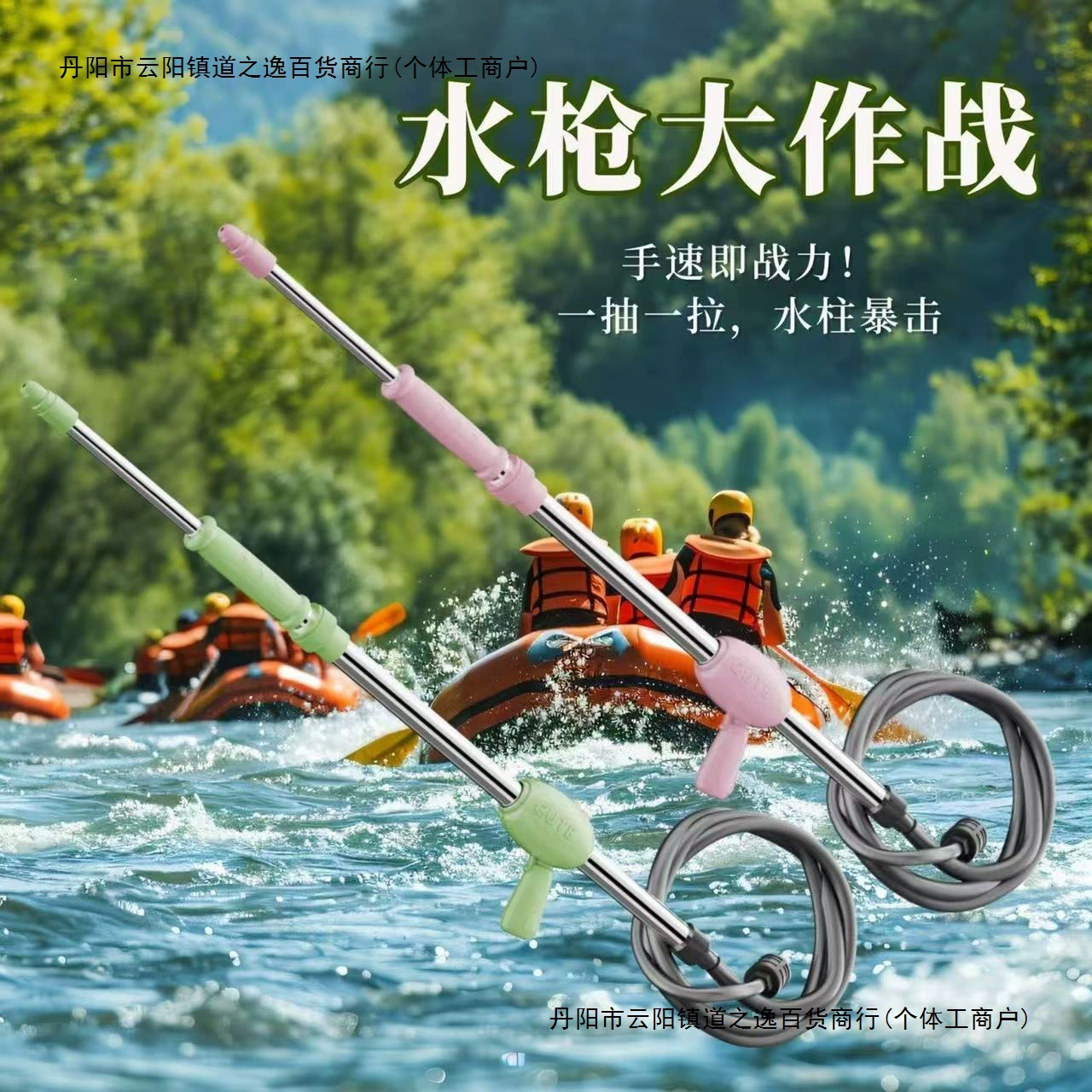 Летной водяной пистолет из нержавеющей стали для плавания, игра во воде для взрослых