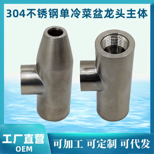 304���P���ʽ�������w����ˮ�����D�ߏ����_ˮ���^���������D