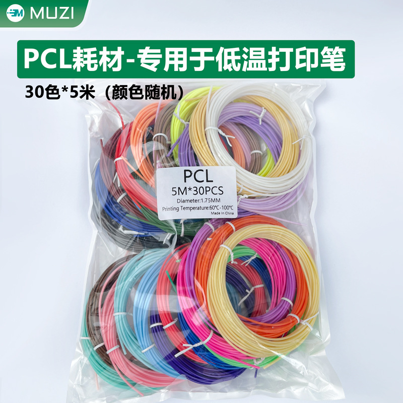 30 colors, 5meter, 150meter