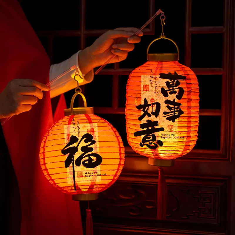 手提发光灯笼新年装饰挂饰春节过年摆摊小商品2026马年福字元宵节