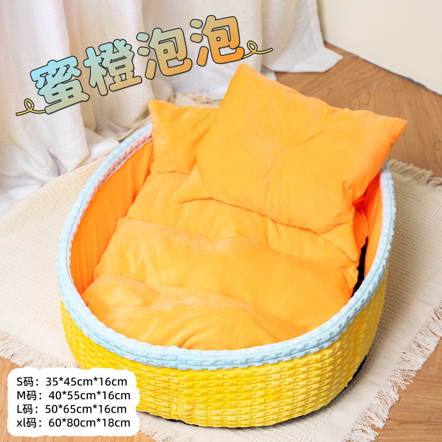 Cuatro estaciones de baño de invierno, colchón para dormir para perros y gatos, colchón para dormir para perros y gatos, colchón para dormir para perros