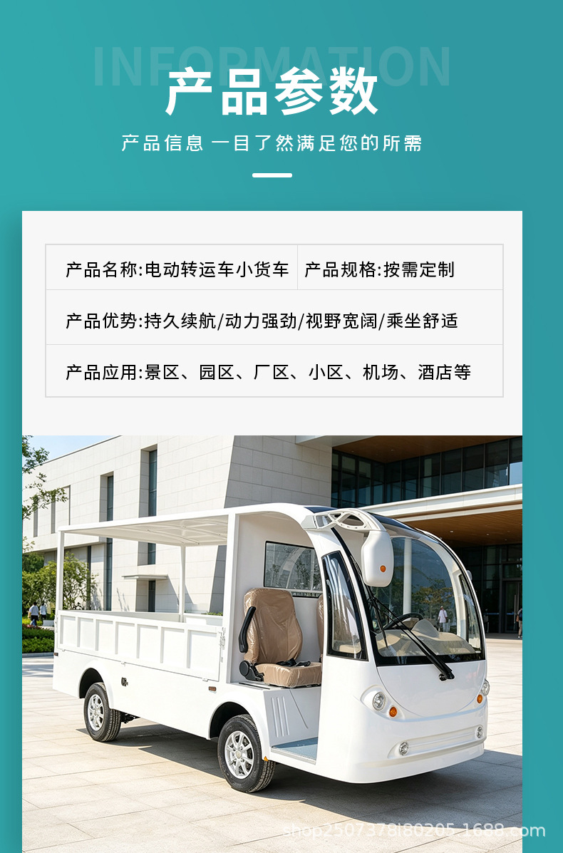 Electric truck with hydraulic tailboard, cargo transfer box-type truck, manufacturer's factory multi-functional electric freight vehicle