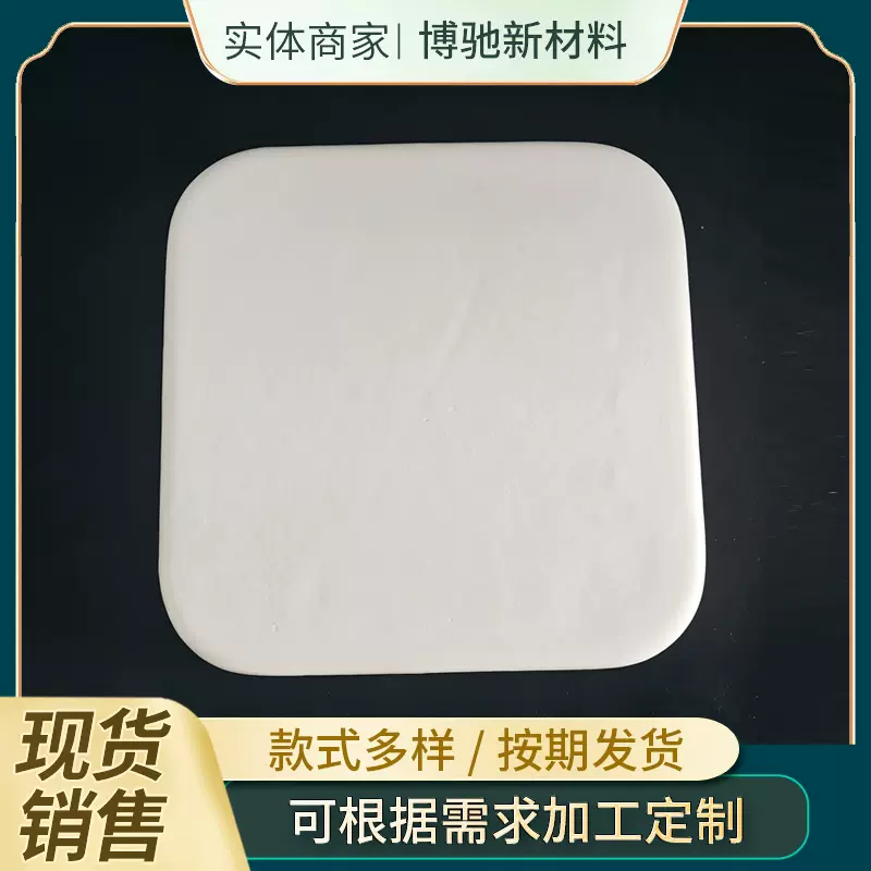 现货高密度海绵坐垫记忆棉坐垫座办公室椅子屁垫方形汽车座椅垫