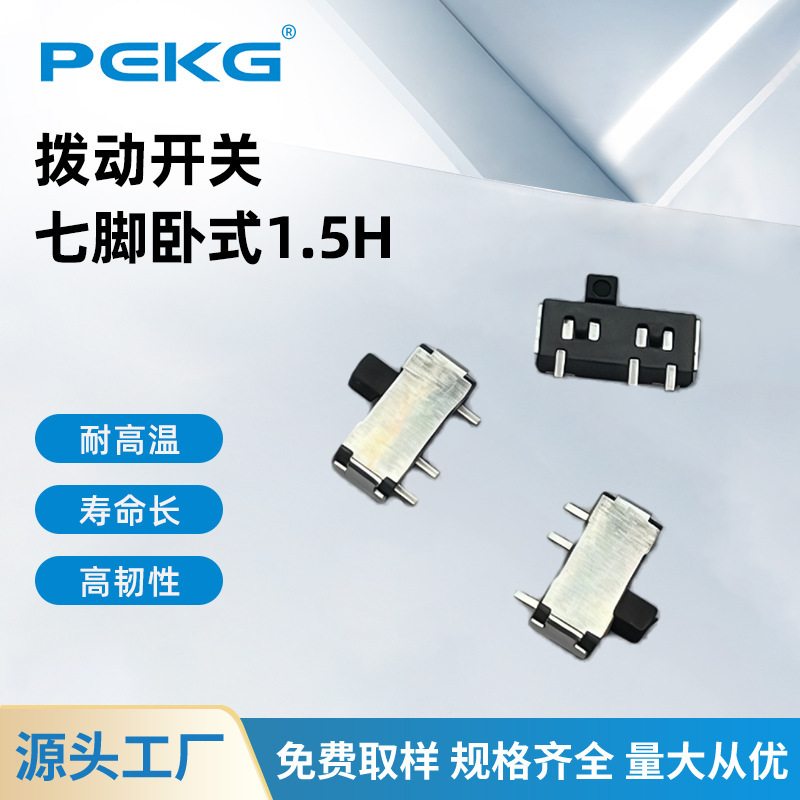 Wholesale Toggle Switch, Seven-Pin Horizontal 1.5H Toggle Switch Without Cover, Micro Smd Toggle Switch, Small Sliding Switch Wholesale Toggle Switch, Seven-Pin Horizontal 1.5H Toggle Switch Without Cover, Micro Smd Toggle Switch, Small Sliding Switch