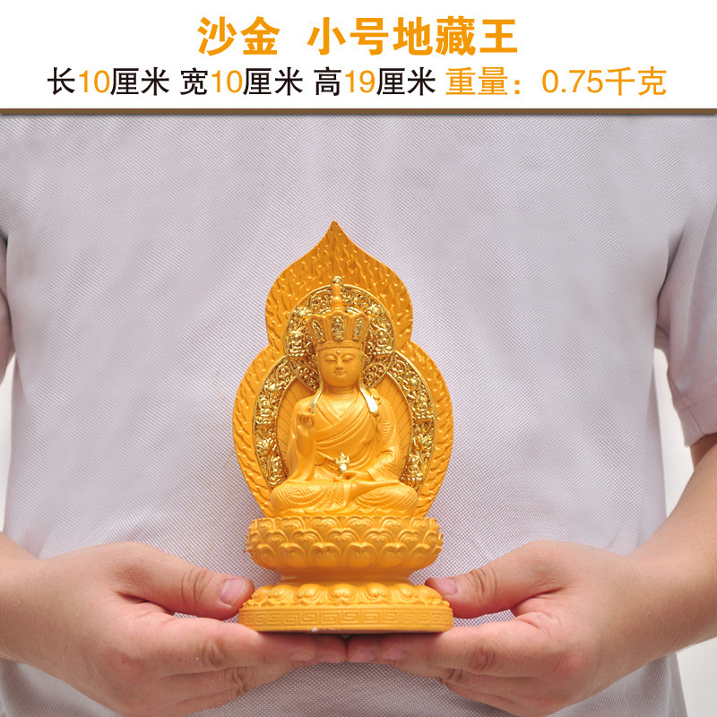 阿弥陀仏を卸してお釈迦します。地蔵王観音菩薩弥勒仏像を飾って家に供えます。|undefined