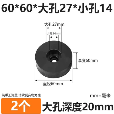 Ayaqaltılar (Kovriklər): Hole Industrial Machinery Foot Pads, Rubber - diameter-60mm-thickness-60mm-27-large-holes-14-small-holes-2-pieces