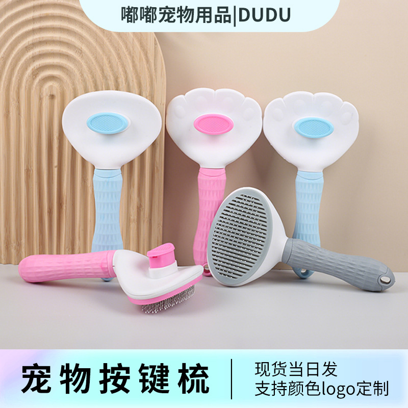 Cross-border new pet self-cleaning button comb one-key faded comb dog massage comb cat dog open knot needle comb wholesale
