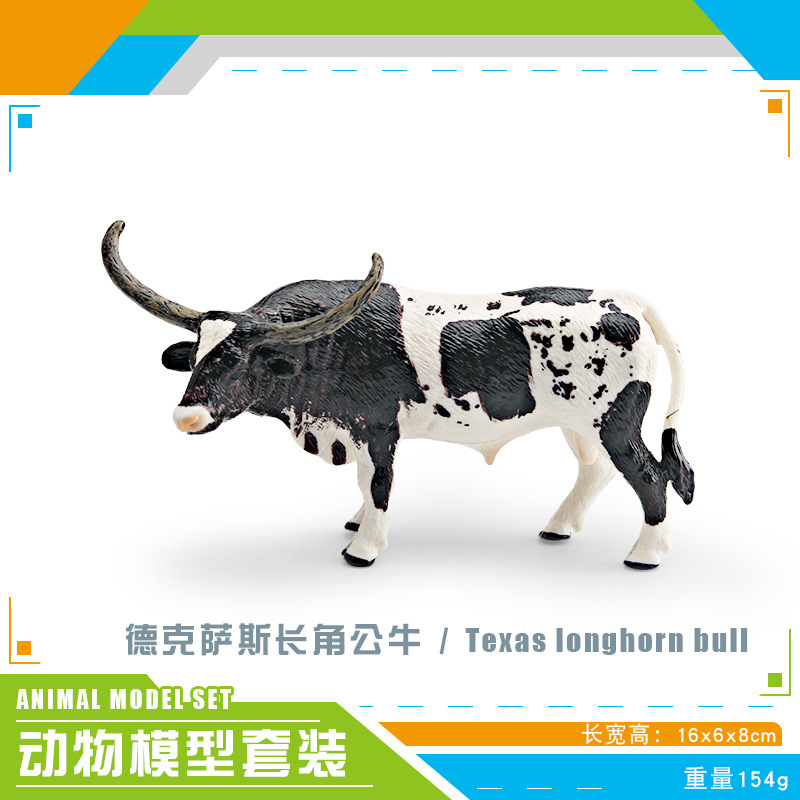 PL127-188 Toro Texas Longhorn 154g