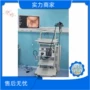 奥林巴斯cf-hq290cv290胃肠镜