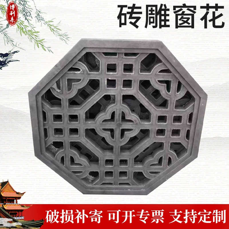 Окна старинных зданий, вырезанные кирпичные резьбы, старинные решетчатые окна, окна с цветочными оградами, китайские кирпичные резные стены в наличии.