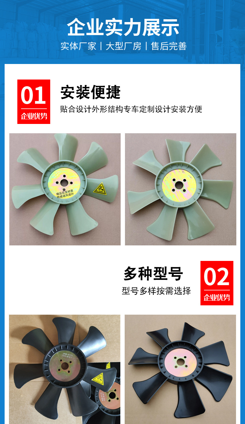 The fan is suitable for Linde 352/332/331 models, cooling fan, forklift accessories, universal fan blade