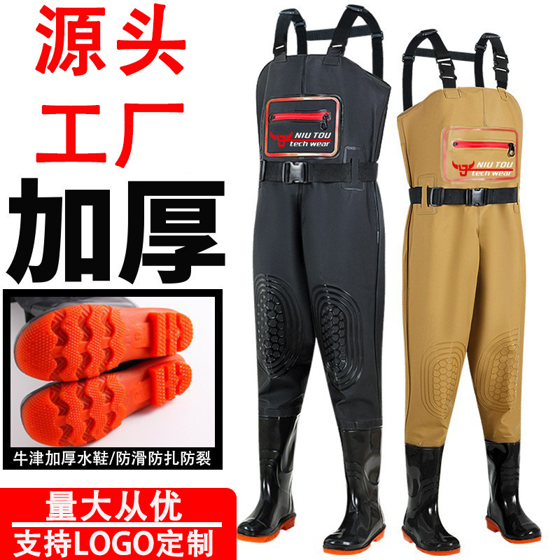 下水裤服雨裤带雨鞋皮叉裤半身防水衣抓鱼全身男连体水库加厚水鞋