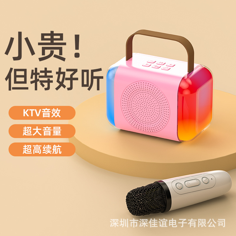 New Smart Portable Home Outdoor Wireless Bluetooth Speaker Karaoke Microphone Ktv High-Fidelity Dual Microphone Version Speaker