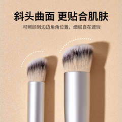 GECOMO 270 Angled Concealer Brush with White Handle for Dark Circles and Under-Eye Fine Lines, 370 Precise Concealer Brush for Tearing Trough Makeup Brush