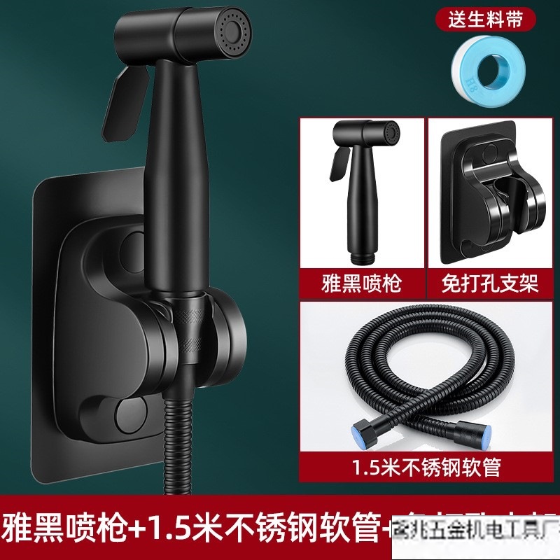 야헤이【방폭형|녹 없음] 304 스프레이 건 + 1.5m 호스