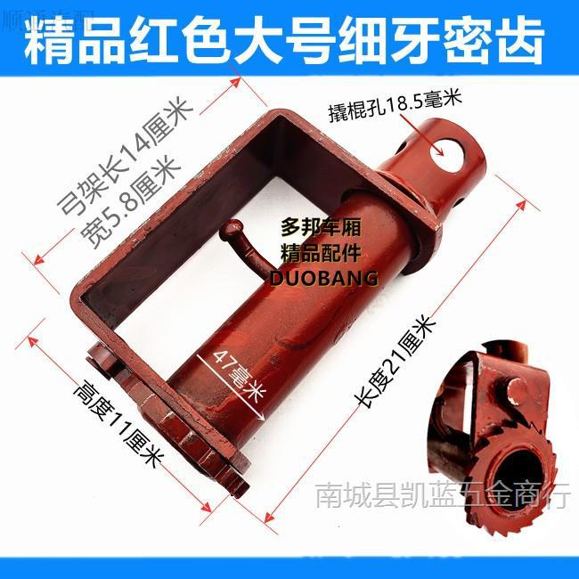 두꺼운 빨간색 대형 미세 치아 대형 트럭 트레일러