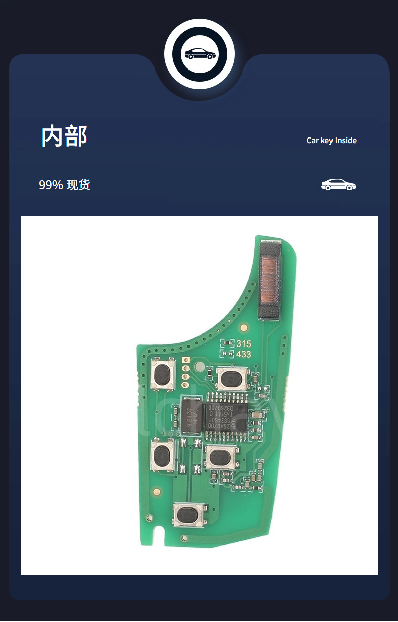 Suitable for Chevrolet Opel Buick car remote control circuit board non-smart frequency 315/433id46