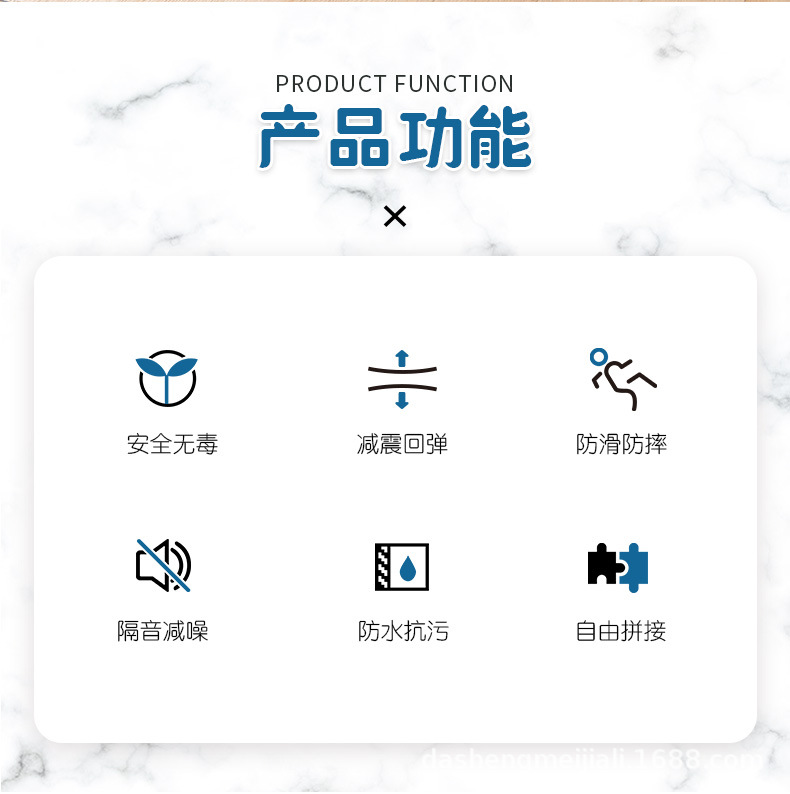 拼接垫111_02.jpg