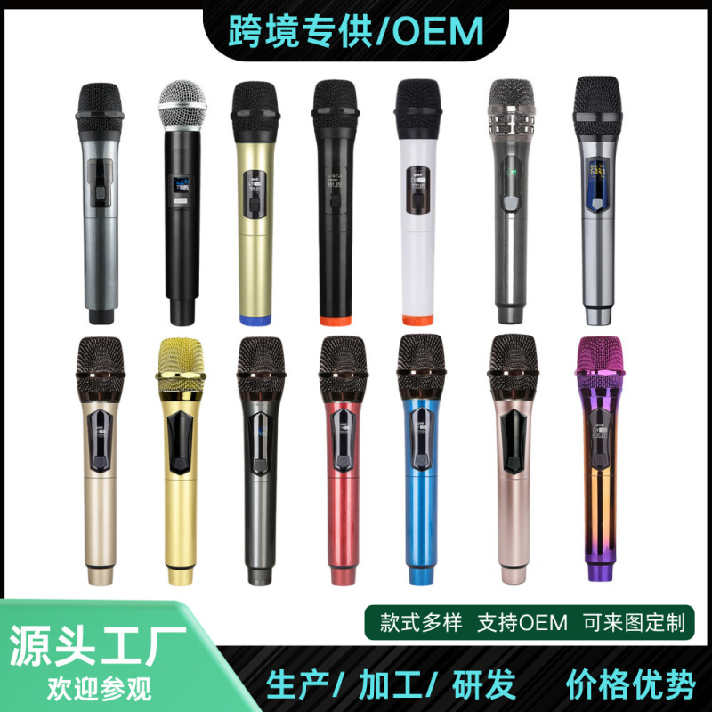 U段无线万能话筒一拖二调频家用户外音响舞台充电麦克风直播设备|undefined