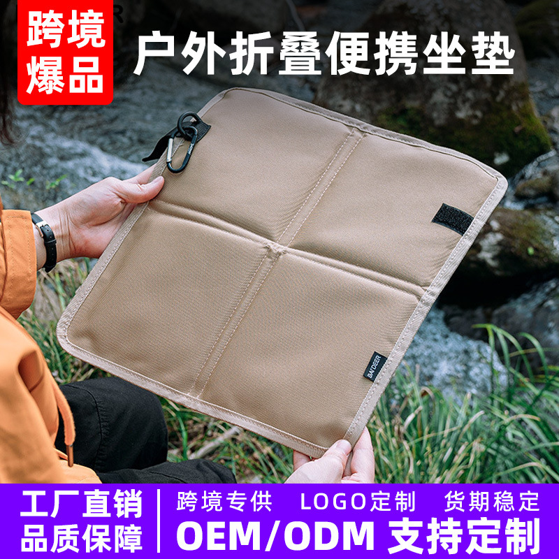 야외용 접이식 방석, 휴대용 방수 및 두꺼운 방습 매트, 등산, 하이킹, 캠핑, 시원한 잔디밭 피크닉 매트